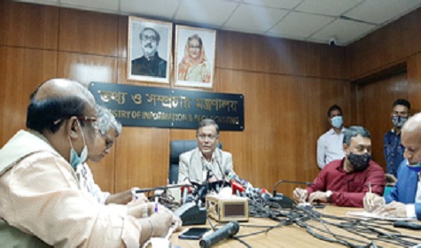 ফখরুল-রিজভী সাহেব মনে হচ্ছে ডাক্তার হয়ে গেছেন : তথ্যমন্ত্রী